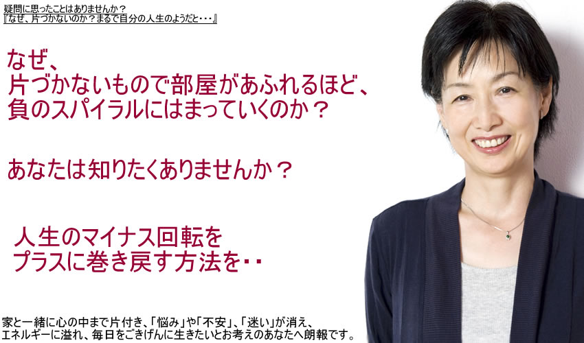 断捨離 DVD & CD BOX アドバンスセミナー　悩みの断捨離 断捨離 DVD & CD BOX アドバンスセミナー 悩みの断捨離