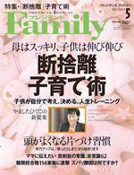 断捨離ベーシックセミナーDVD BOX | やましたひでこ公式サイト