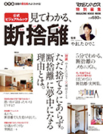 ”下がり藤 断捨離中”【限定紙ジャケ1枚、DU特典BOX付】スパークス 下がり藤 断捨離中”【限定紙ジャケ1枚、DU特典BOX付】スパークス