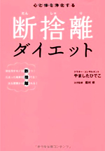 み❅プロフ必読❅断捨離 ページ ごみ分別表 | 上勝町