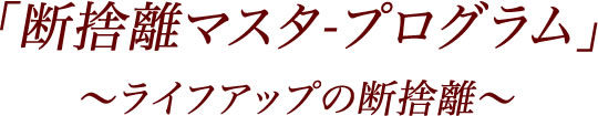 「聴く」か「死ぬ」か？デジタル時代で生き残る新しいシナリオ