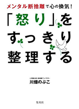 TV･雑誌･数々のメディアで話題沸騰中！