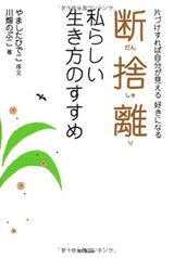 TV･雑誌･数々のメディアで話題沸騰中！