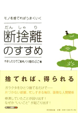 TV･雑誌･数々のメディアで話題沸騰中！