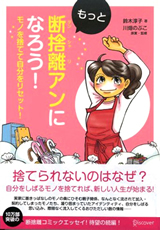 TV･雑誌･数々のメディアで話題沸騰中！