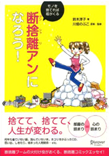 TV･雑誌･数々のメディアで話題沸騰中！