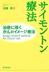 TV･雑誌･数々のメディアで話題沸騰中！