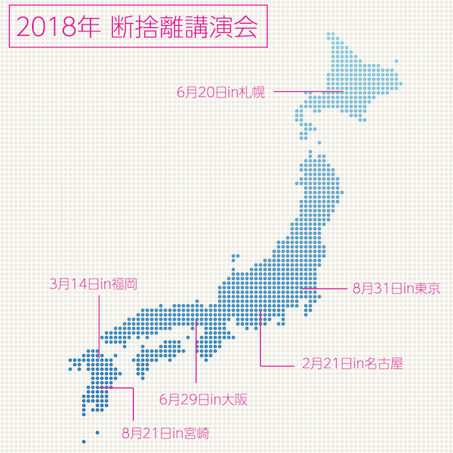 ココをクリックして画像URLを設定してください