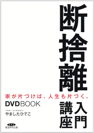 ココをクリックして画像URLを設定してください