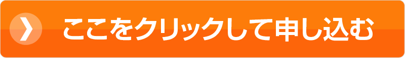 ココをクリックして画像URLを設定してください