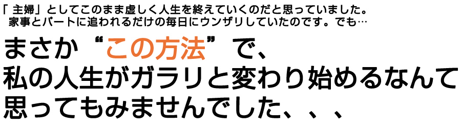 公式本 ウチ、“断捨離”しました！ | BS朝日「ウチ、“断捨離”しま