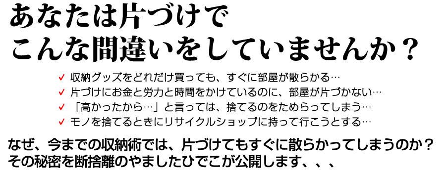 断捨離中@A(プロフィール必読)ページ 断捨離】思い出のモノとの正しい向き合い方 - YouTube