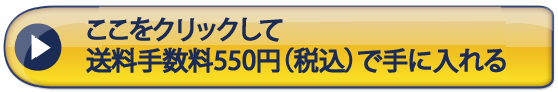 ココをクリックして画像URLを設定してください