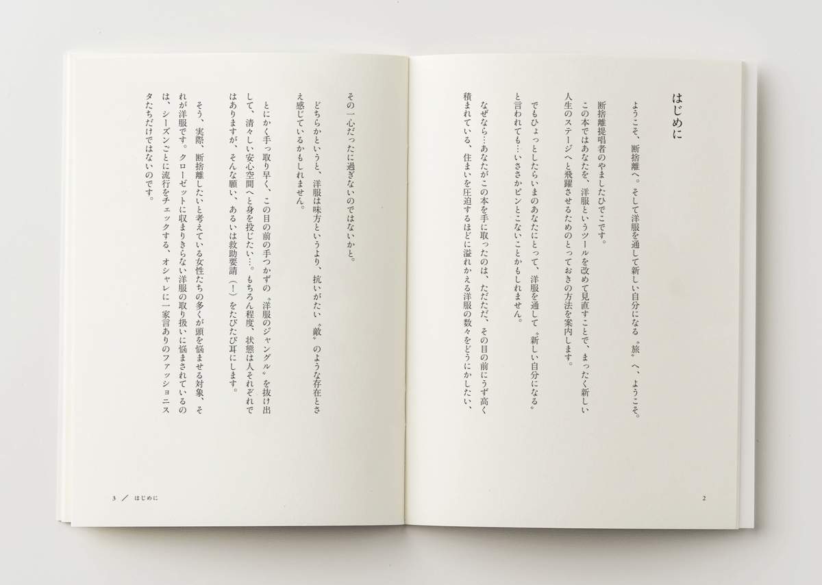 はじめに 始めに – 始めに 初めに 使い分け 意味 – 【JLPT N2】文法・例文:〜をはじめ – LHWLS