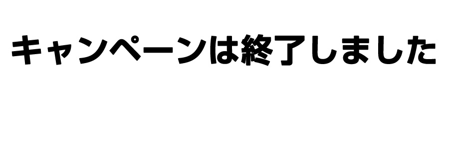 ココをクリックして画像URLを設定してください